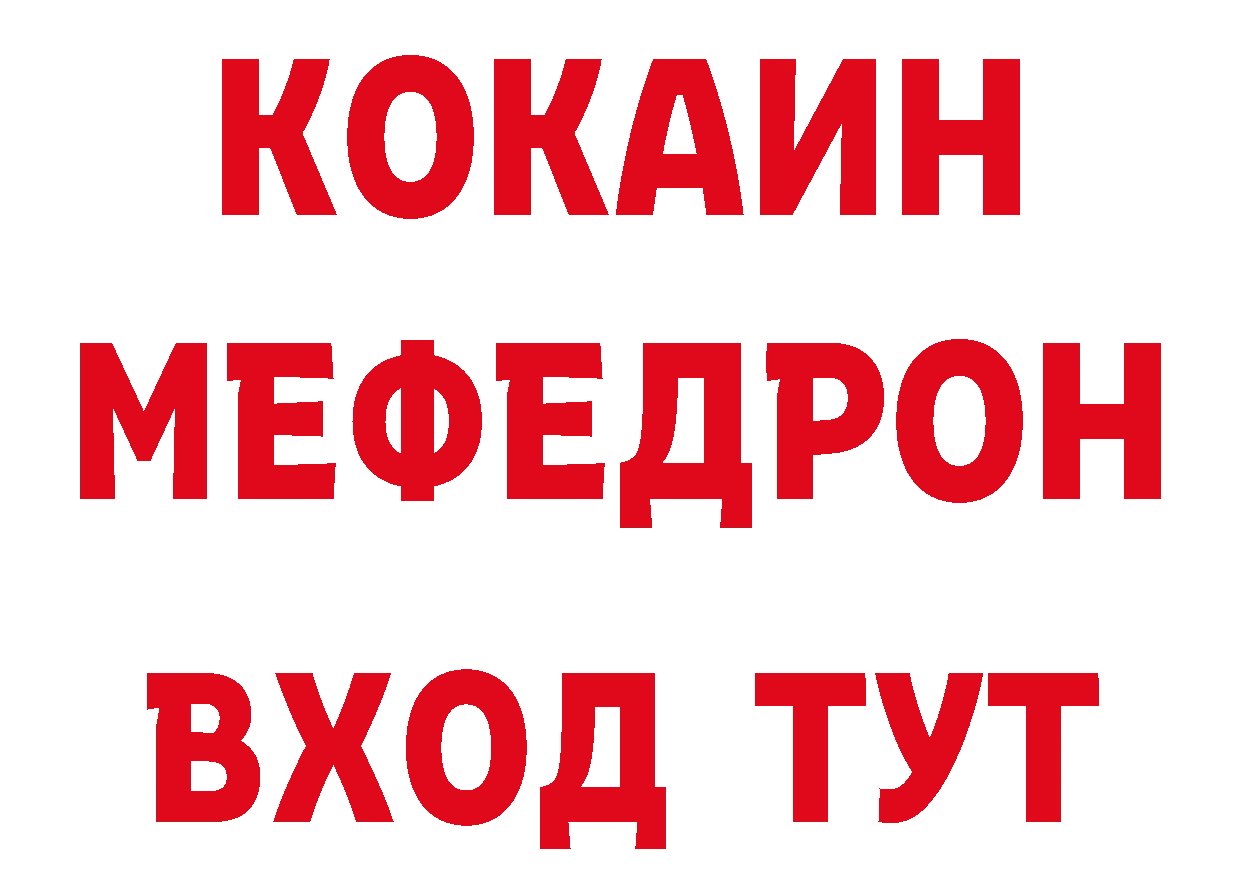 Кетамин VHQ сайт сайты даркнета МЕГА Великий Устюг