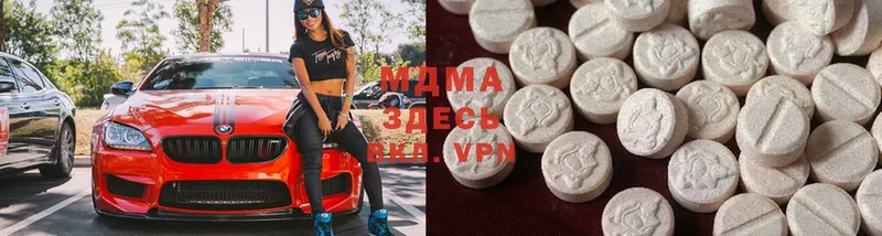 ОМГ ОМГ как зайти  Великий Устюг  MDMA crystal 