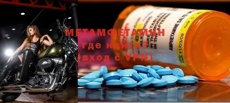 гидра ССЫЛКА  закладка  Великий Устюг  Метамфетамин Methamphetamine 